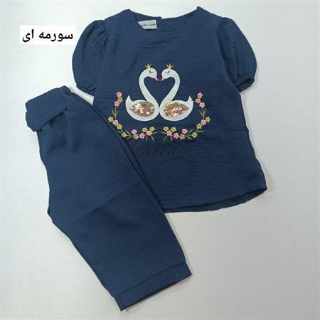 قو پولکی 2