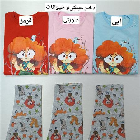 تیشرت شلوار نقاشی کیوت