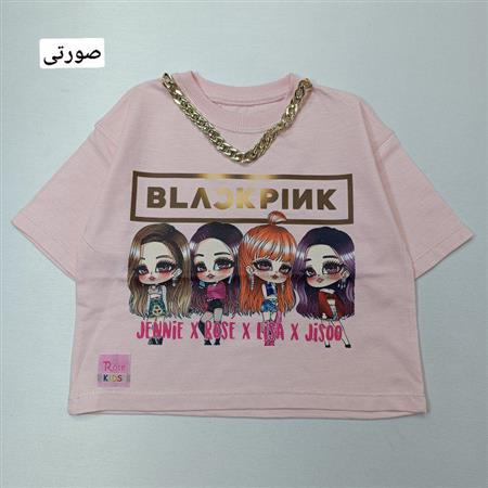 کراپ زنجیری Black pink