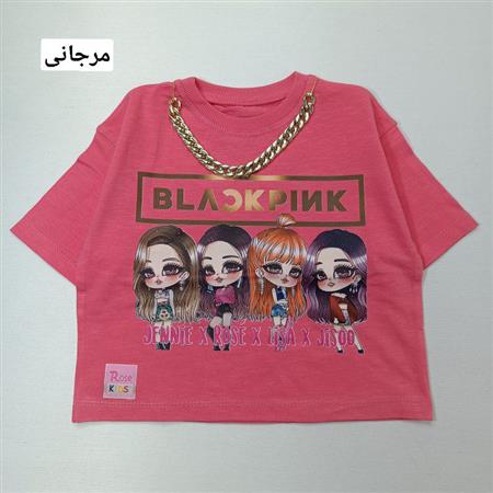 کراپ زنجیری Black pink