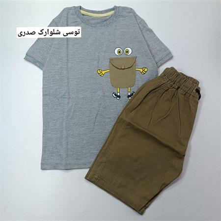 تیشرت شلوارک جیب اسفنجی