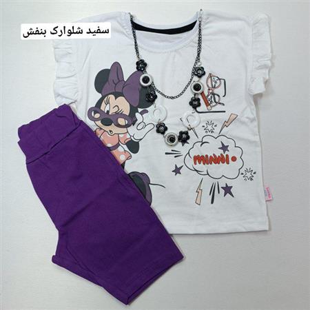 تیشرت شلوارک مینی teacher