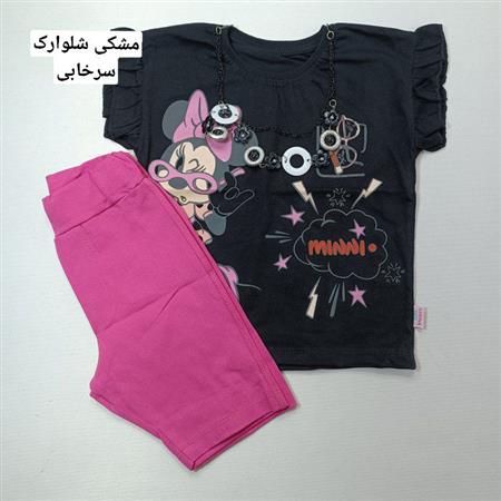 تیشرت شلوارک مینی teacher