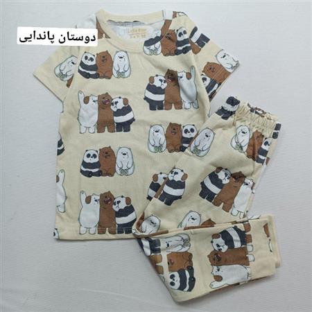 ست جذاب راحتی