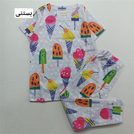 ست جذاب راحتی