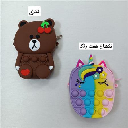کیف سیلیکونی ۵
