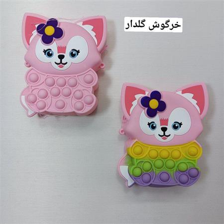 کیف سیلیکونی ۵