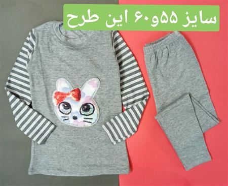 ست کبریتی خرگوش پولکی