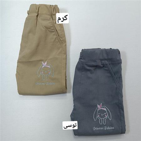 شلوار اسلش پرنسس خرگوشه