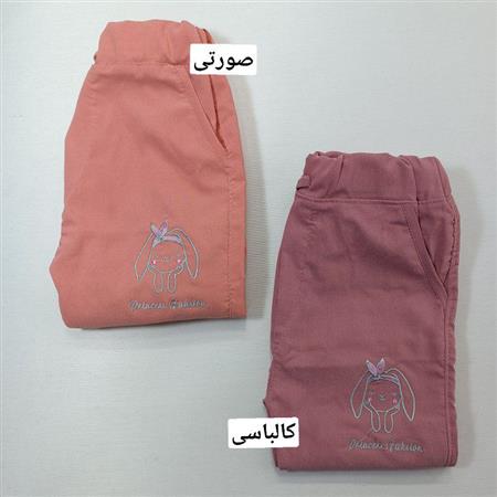 شلوار اسلش پرنسس خرگوشه