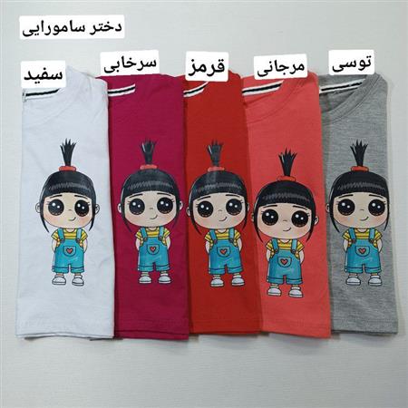 کراپ دختر زیبا