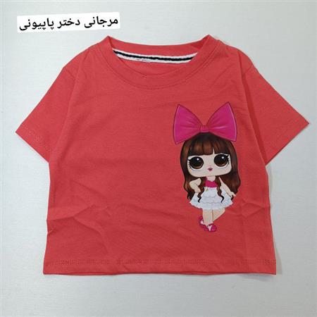 کراپ دختر زیبا