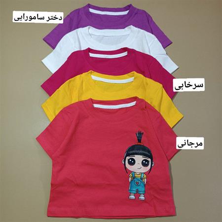 کراپ دختر زیبا
