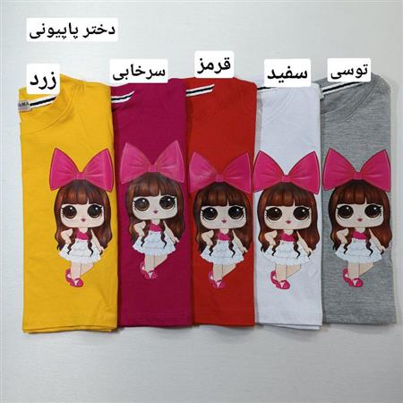 کراپ دختر زیبا