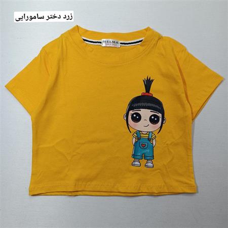 کراپ دختر زیبا