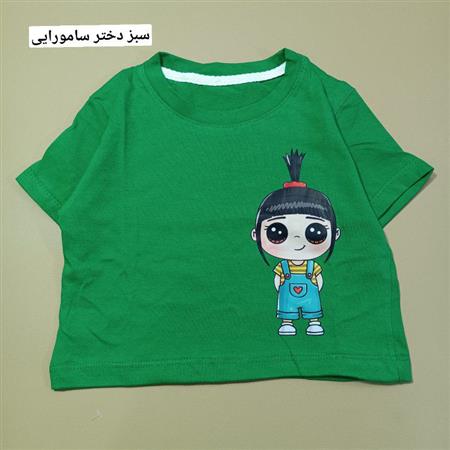 کراپ دختر زیبا