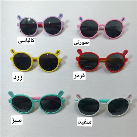 عینک خرگوش