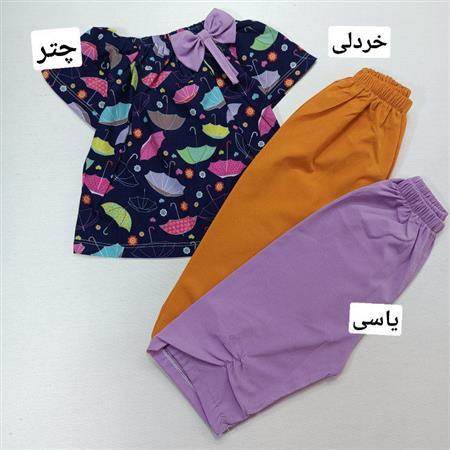 شومیز شلوارک سیما