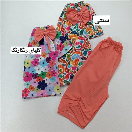 شومیز شلوارک سیما