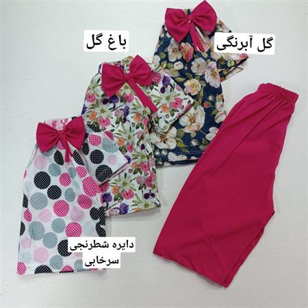 شومیز شلوارک سیما
