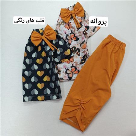 شومیز شلوارک سیما