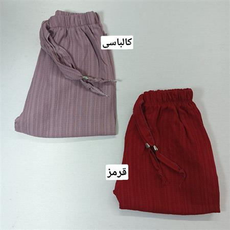 شلوار کراش راسته