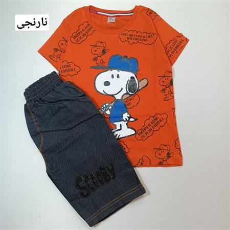 تیشرت شلوارک اسنوپی کلاه آبی