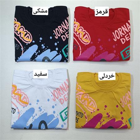 تیشرت تک Handsome