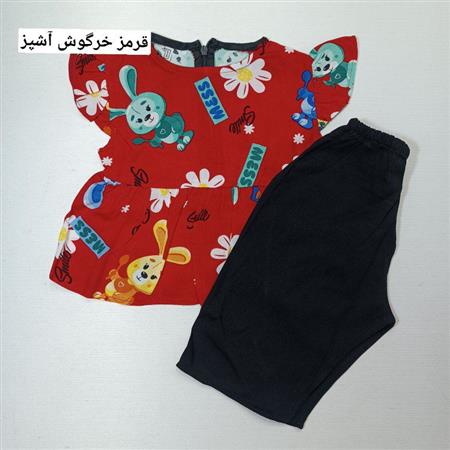 پیراهن شلوارک پرنسس