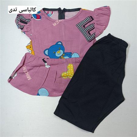 پیراهن شلوارک پرنسس