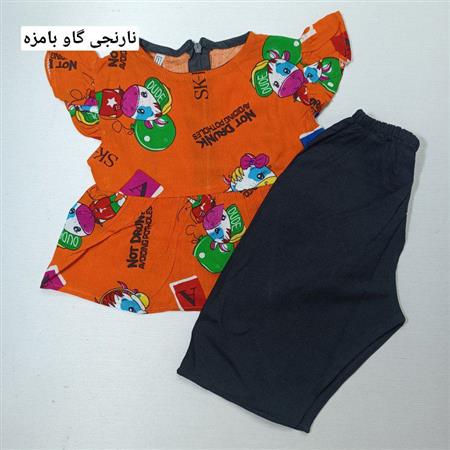 پیراهن شلوارک پرنسس