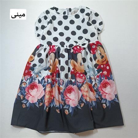 پیراهن مهرناز