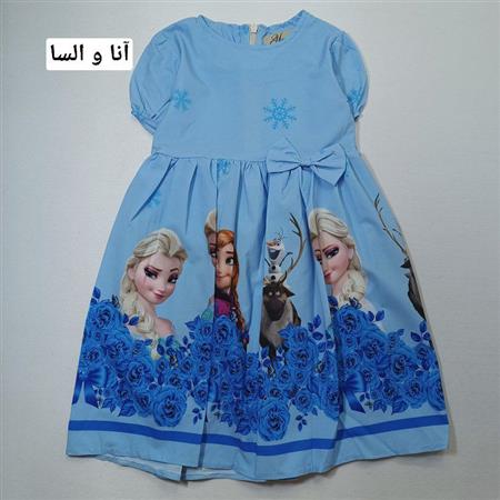پیراهن مهرناز