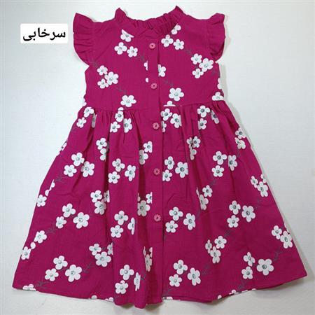 پیراهن شکوفه سفید