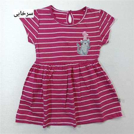 سارافون گربه تولد