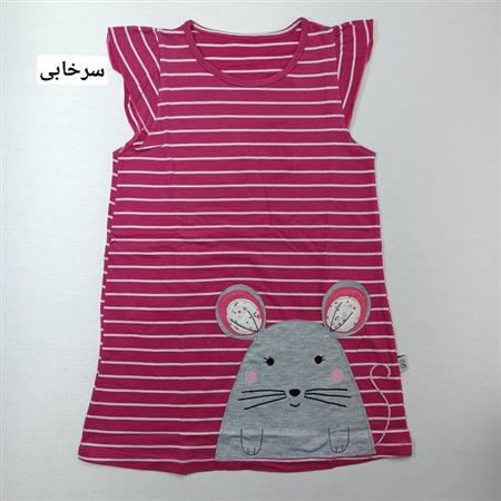 سارافون موش صورتی