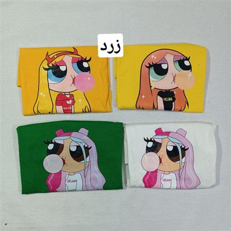 کراپ رنگی دختر