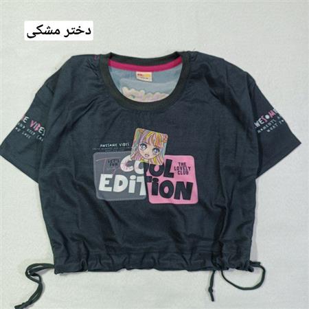 کراپ شلوار طرح بامزه
