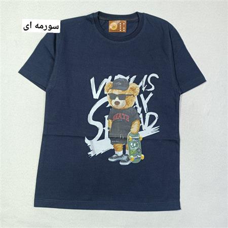تیشرت تک خرس پشمالو اسکیتی