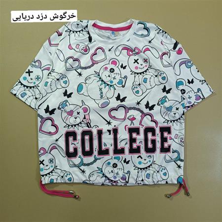 کراپ تک رنگین کمان