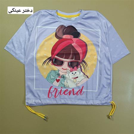 کراپ تک رنگین کمان