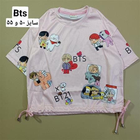 کراپ تک رنگین کمان