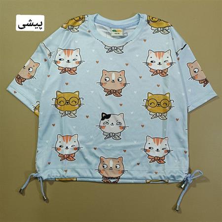 کراپ تک رنگین کمان