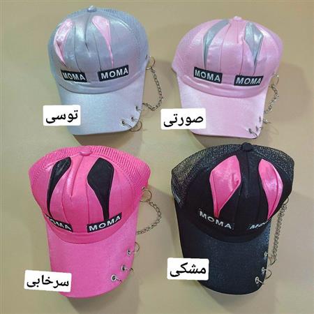 کلاه خرگوشی زنجیری