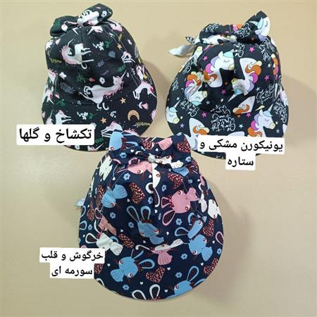 نقاب کلاهدار پاپیونی کارتونی