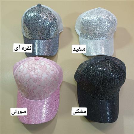 کلاه پولکی شاین
