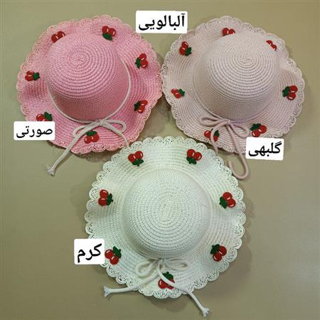 کلاه کنفی