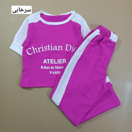 کراپ شلوار ابر و بادی Christian Dior