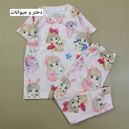 تیشرت شلوار رنگارنگ