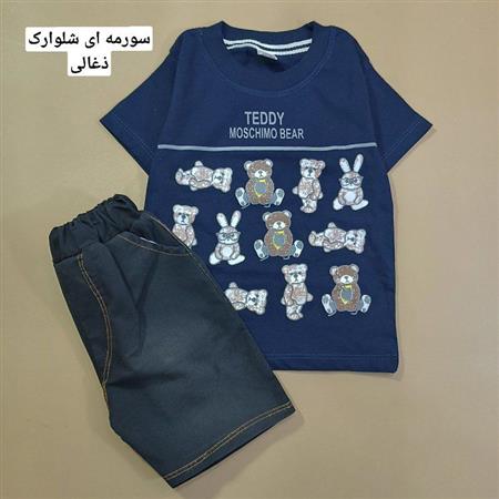 تیشرت شلوارک Teddy Moschino